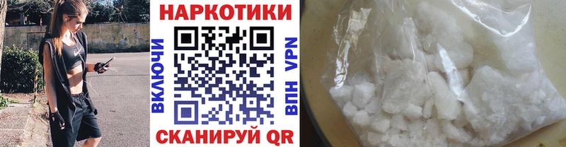 Где можно купить наркотики Радужный МАРИХУАНА АМФЕТАМИН Альфа ПВП Гашиш Кокаин Кетамин Мефедрон