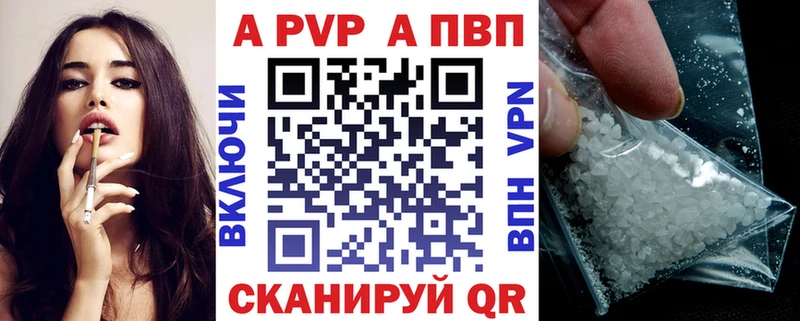 Alfa_PVP Соль Радужный