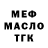 Метадон мёд Anasteysha dol