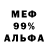 МЕТАДОН белоснежный Sally Agrippina