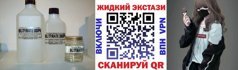 mega ONION  Радужный  БУТИРАТ бутандиол 