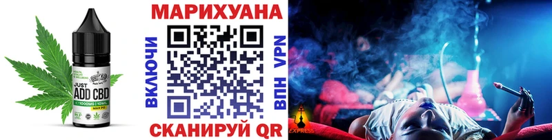 Cannafood конопля  купить закладку  Радужный 