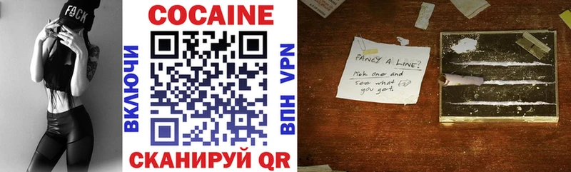 omg как войти Радужный Cocaine Колумбийский
