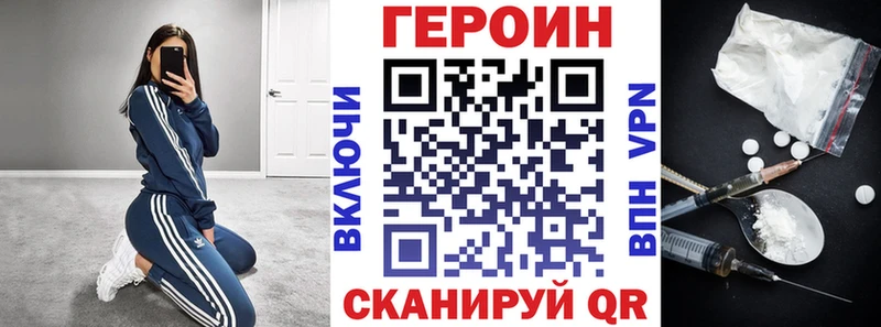 Героин гречка  Радужный 