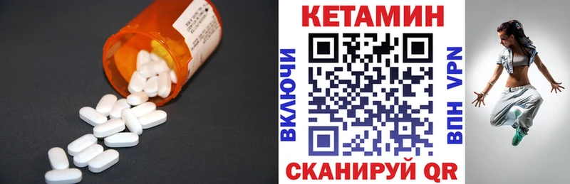 КЕТАМИН ketamine  продажа наркотиков  shop телеграм  Радужный 