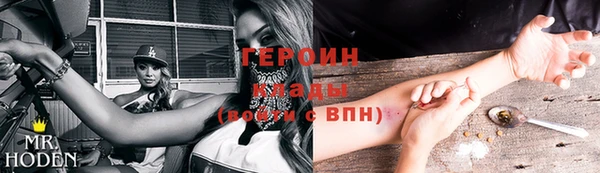 мескалин Арсеньев