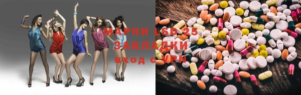 мескалин Арсеньев