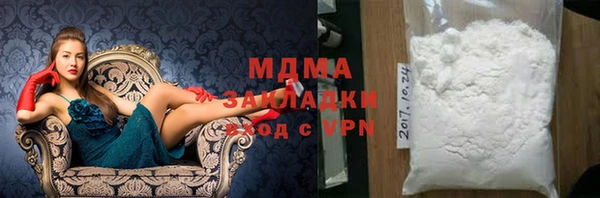 не бодяженный Армянск
