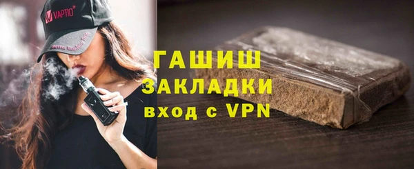 не бодяженный Армянск