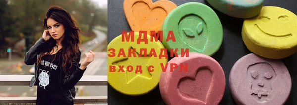 амфетамин Сафоново
