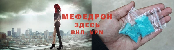 трава Аркадак