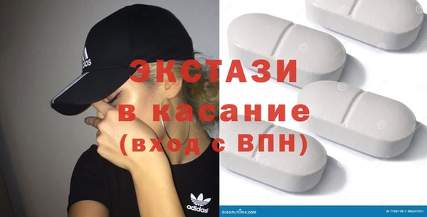 мескалин Арсеньев