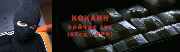 не бодяженный Армянск