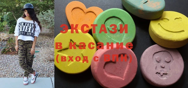 не бодяженный Армянск