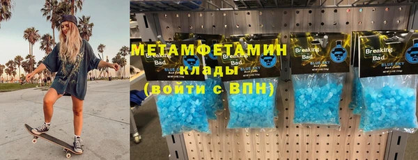 мескалин Арсеньев
