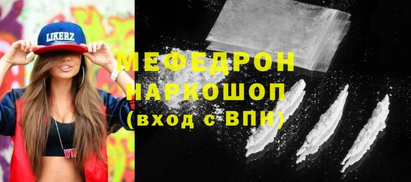 трава Аркадак