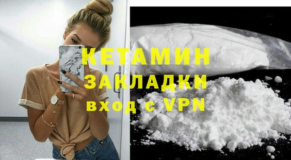 мескалин Арсеньев