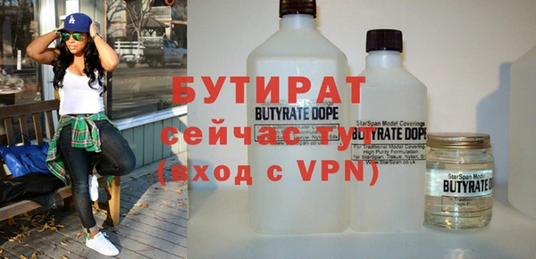 марки nbome Сатка