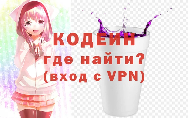 мескалин Арсеньев
