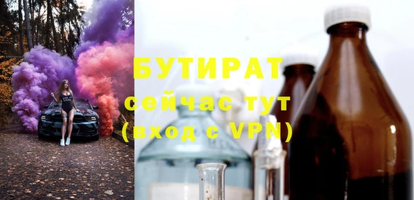 трава Аркадак