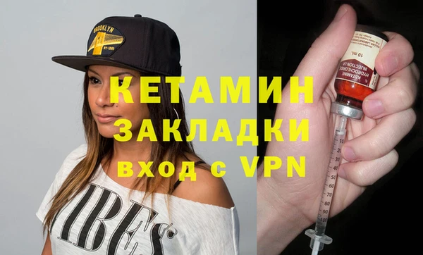 трава Аркадак
