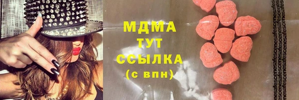 трава Аркадак