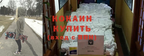 не бодяженный Армянск