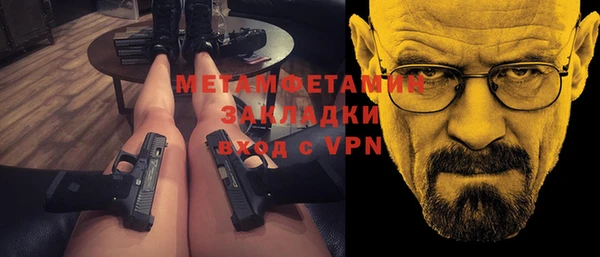 не бодяженный Армянск