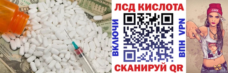 дарнет шоп  kraken маркетплейс  ЛСД экстази ecstasy  darknet телеграм  Радужный 