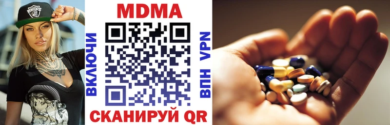 MDMA Molly  наркота  МЕГА маркетплейс  Радужный 