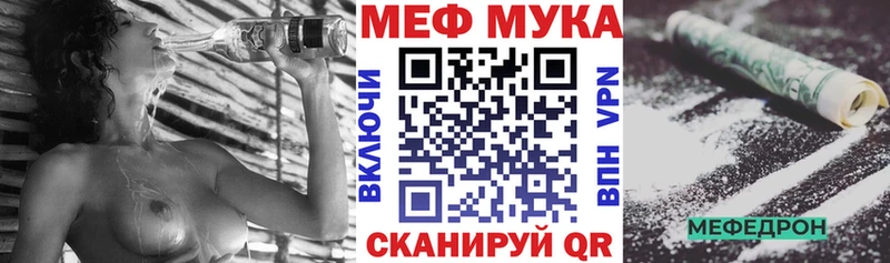 Мефедрон 4 MMC  Радужный 