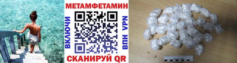 МЕТАМФЕТАМИН винт  ссылка на мегу ТОР  Радужный 