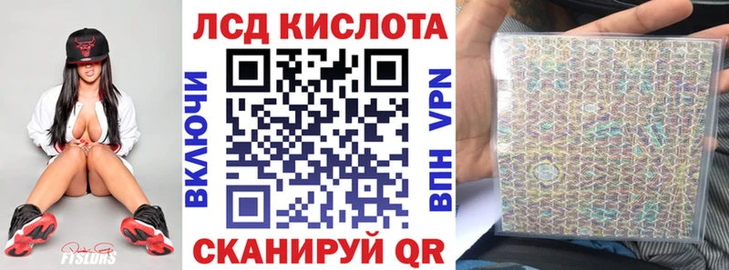 Марки N-bome 1,5мг  Радужный 