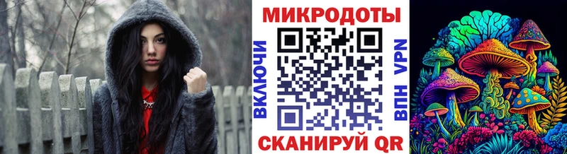 Псилоцибиновые грибы MAGIC MUSHROOMS  где продают наркотики  Радужный 