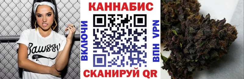 закладка  Радужный  Каннабис марихуана 